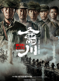 私会被发现了